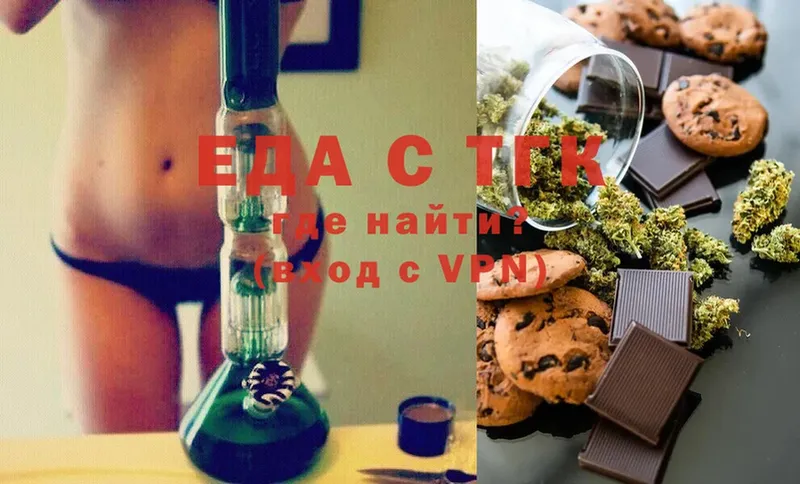 где продают   Дрезна  кракен ссылки  Canna-Cookies марихуана 