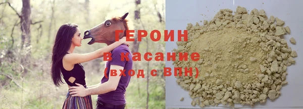 COCAINE Балабаново