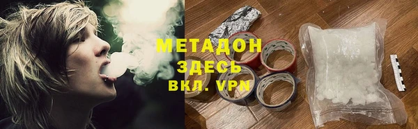 COCAINE Балабаново