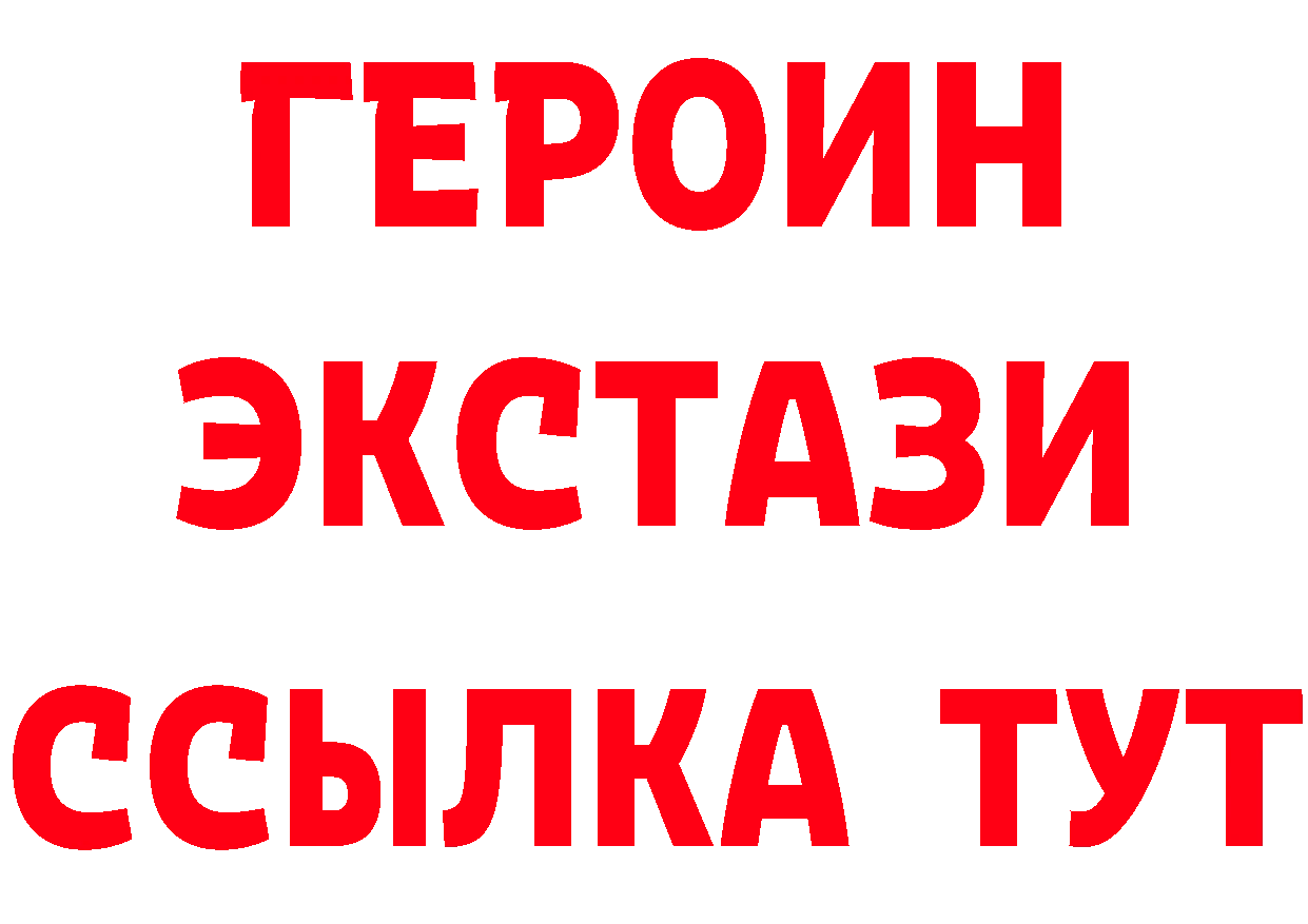 БУТИРАТ BDO зеркало дарк нет hydra Дрезна